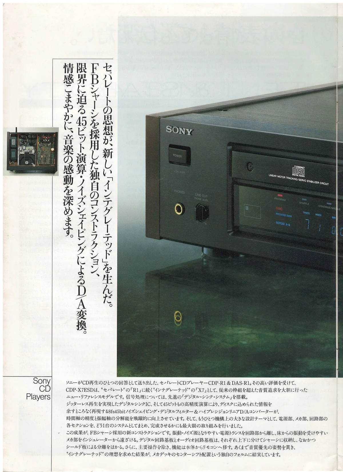 SONY CD Players September 1988 — extra 3