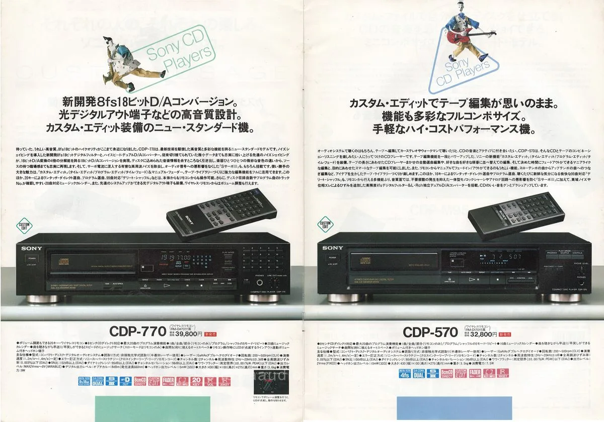 SONY CD Players September 1988 — 7