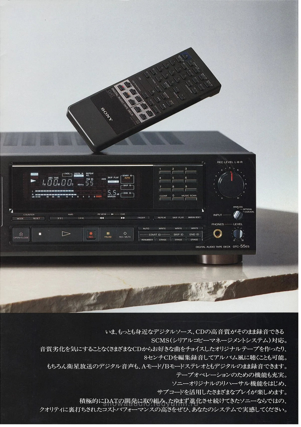 SONY DAT Decks Catalog, October 1990 — extra 8