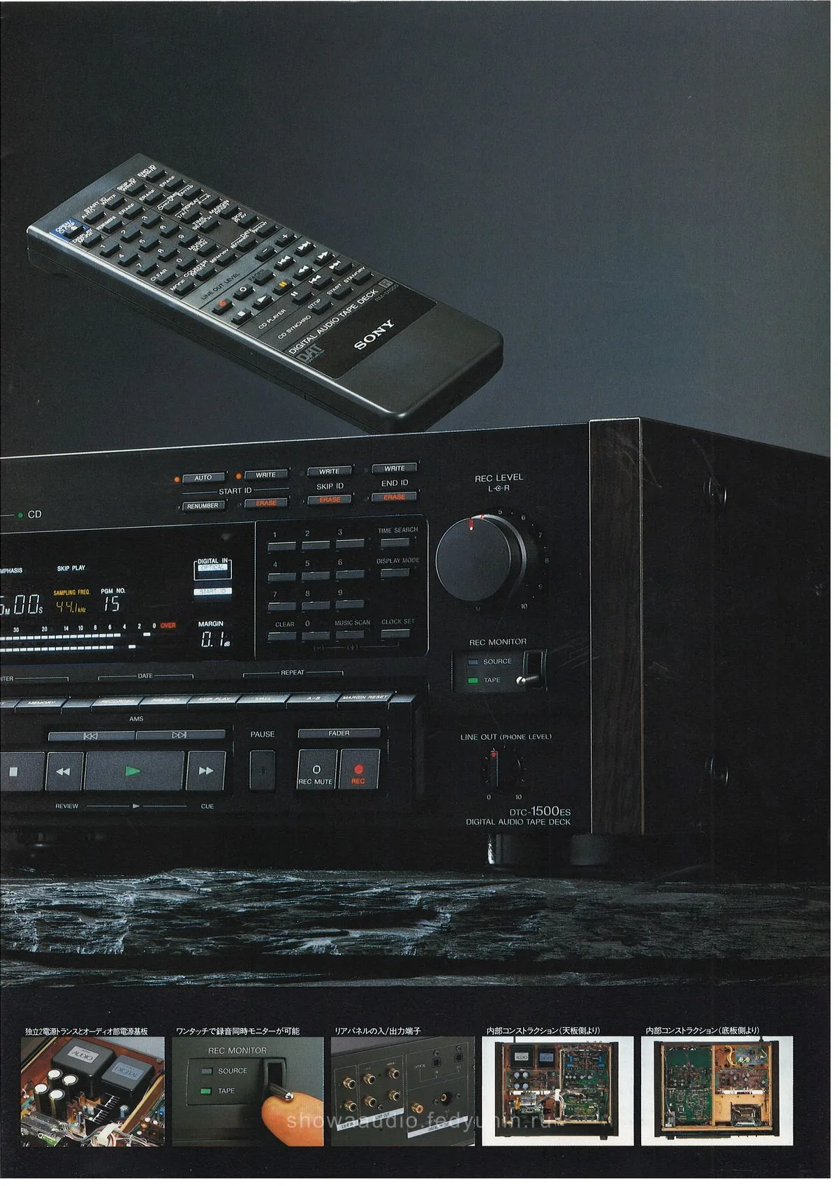 SONY DAT Decks Catalog, October 1990 — extra 10