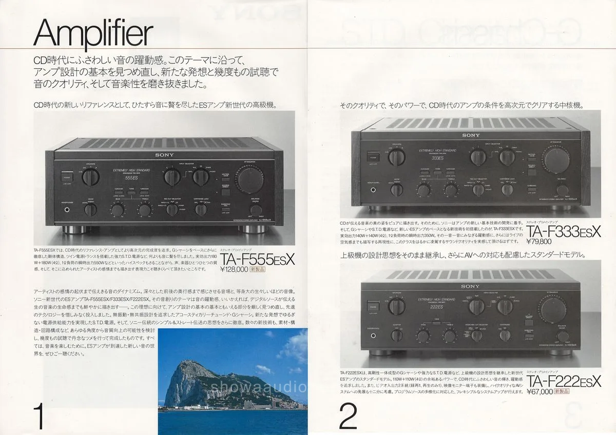 SONY ES Component — 2