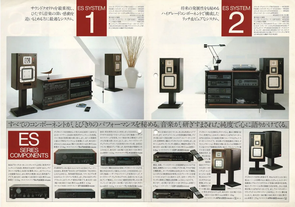 SONY ES Components — 2