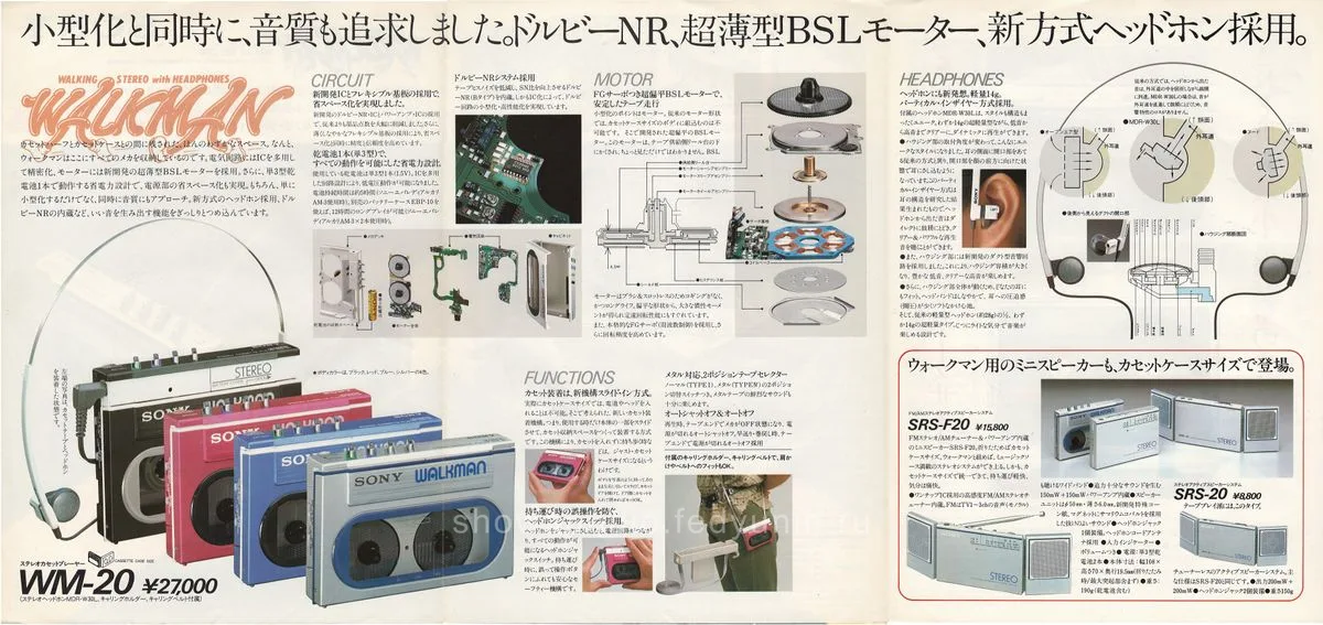 SONY Walkman WM-20 — 2