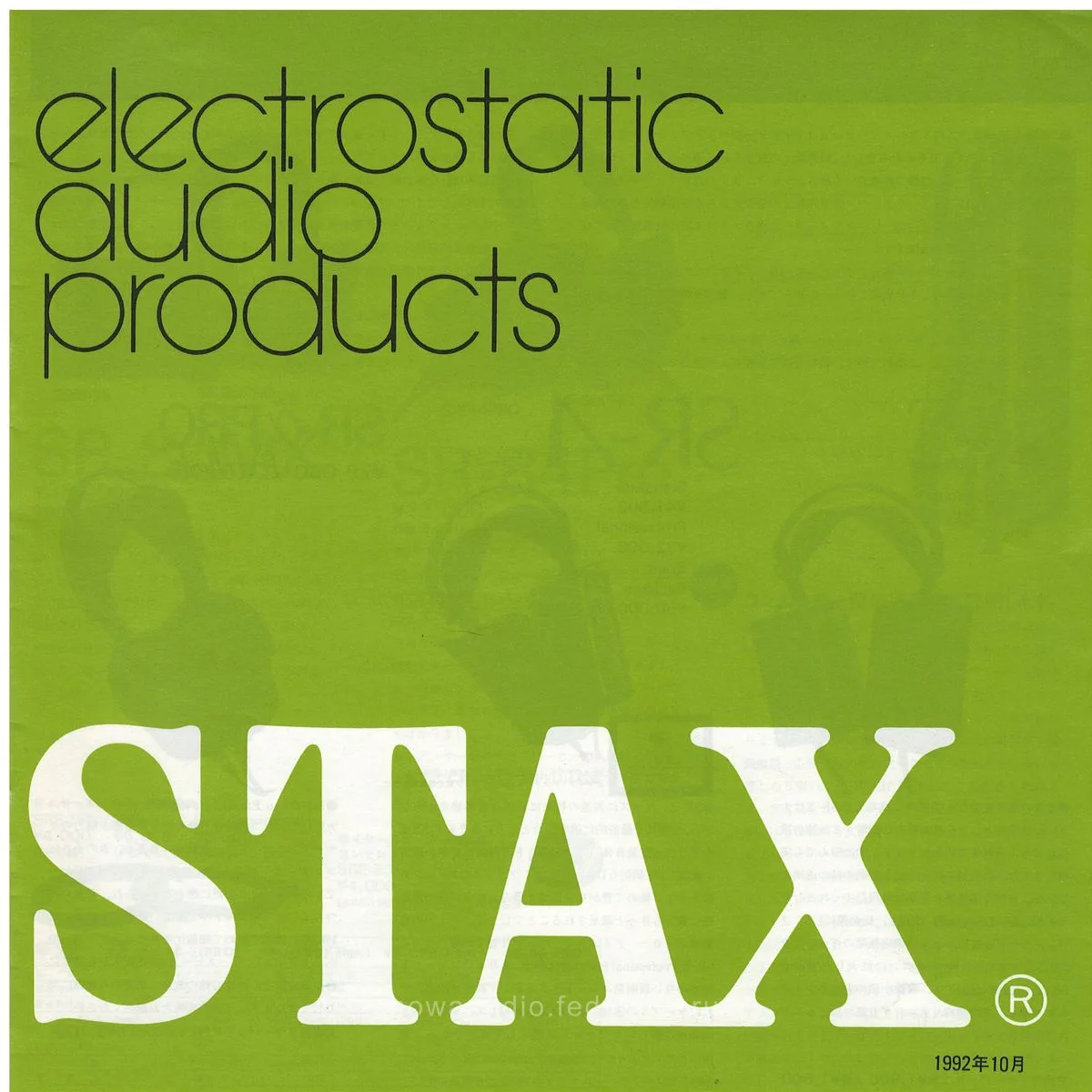 STAX Electrostatic Audio Products - обложка