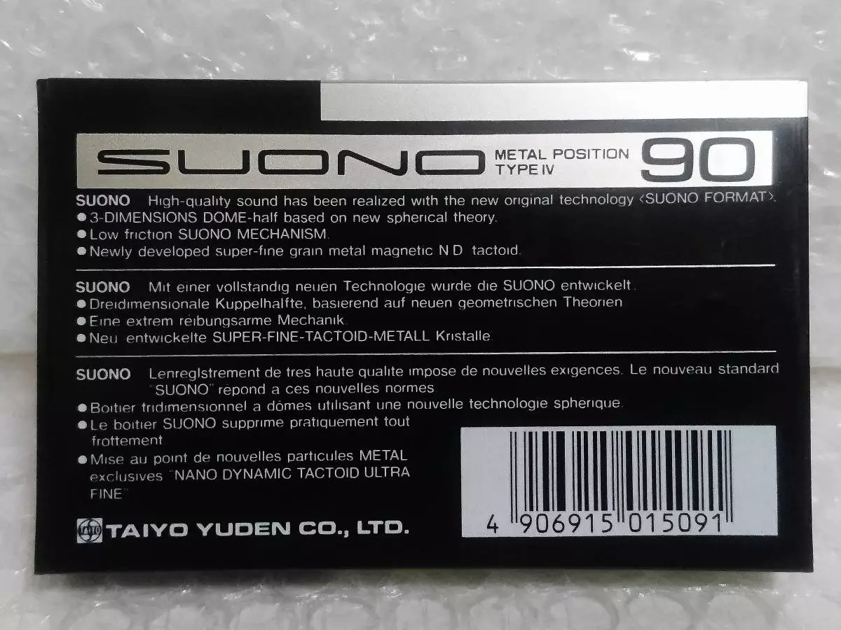 обратный вид в упаковке