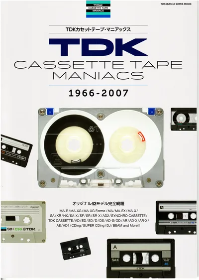 TDK Cassette Tape Maniacs 1966-2007