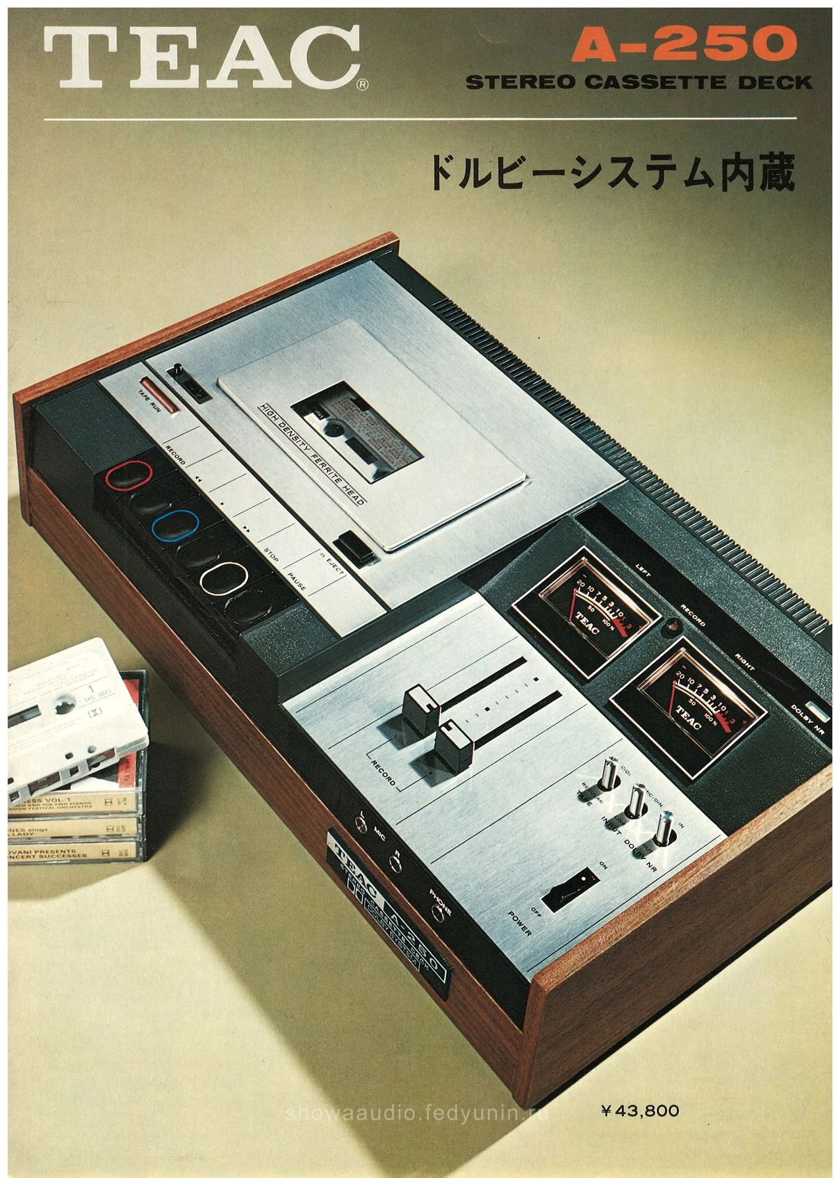TEAC A-250 Stereo Cassette Deck — cover