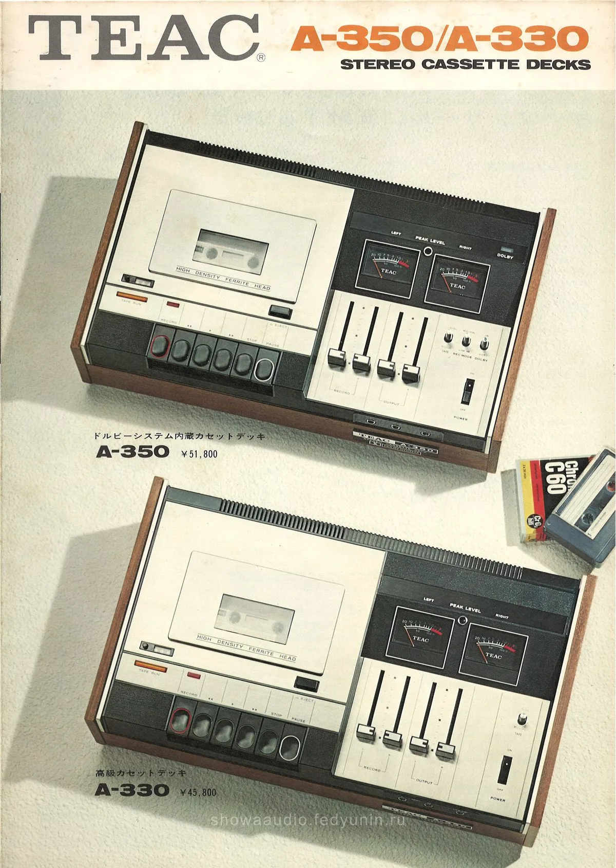 TEAC A-350/A-330 Stereo Cassette Decks — extra 1