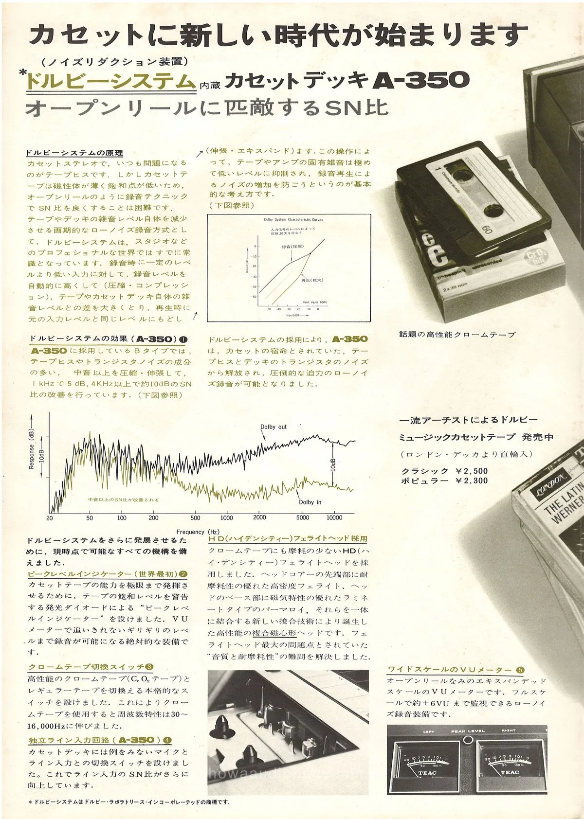 TEAC A-350/A-330 Stereo Cassette Decks — extra 2