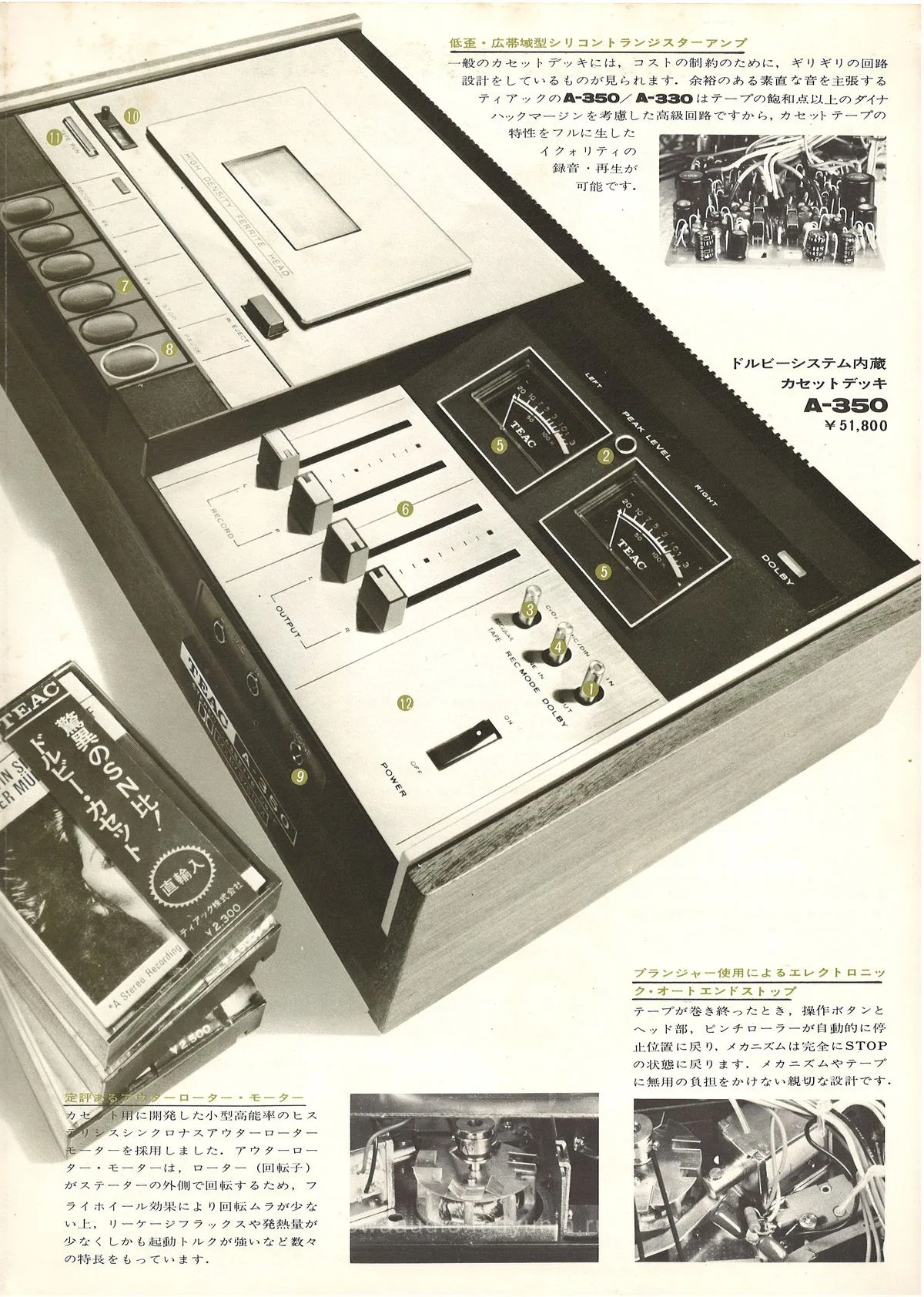TEAC A-350/A-330 Stereo Cassette Decks — extra 3