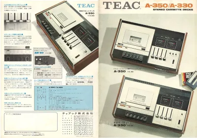 TEAC A-350/A-330 Stereo Cassette Decks