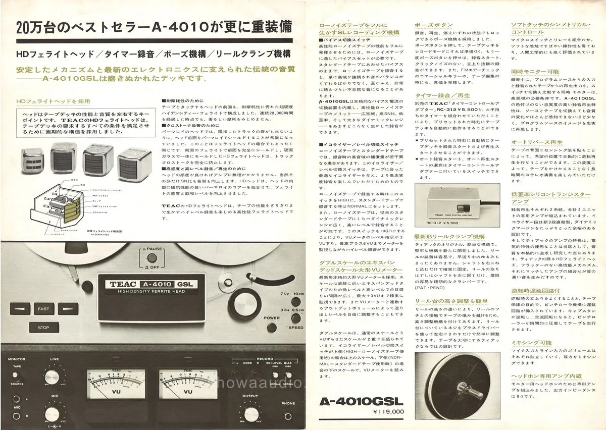 TEAC A-4010GSL Stereo Tape Deck — 2