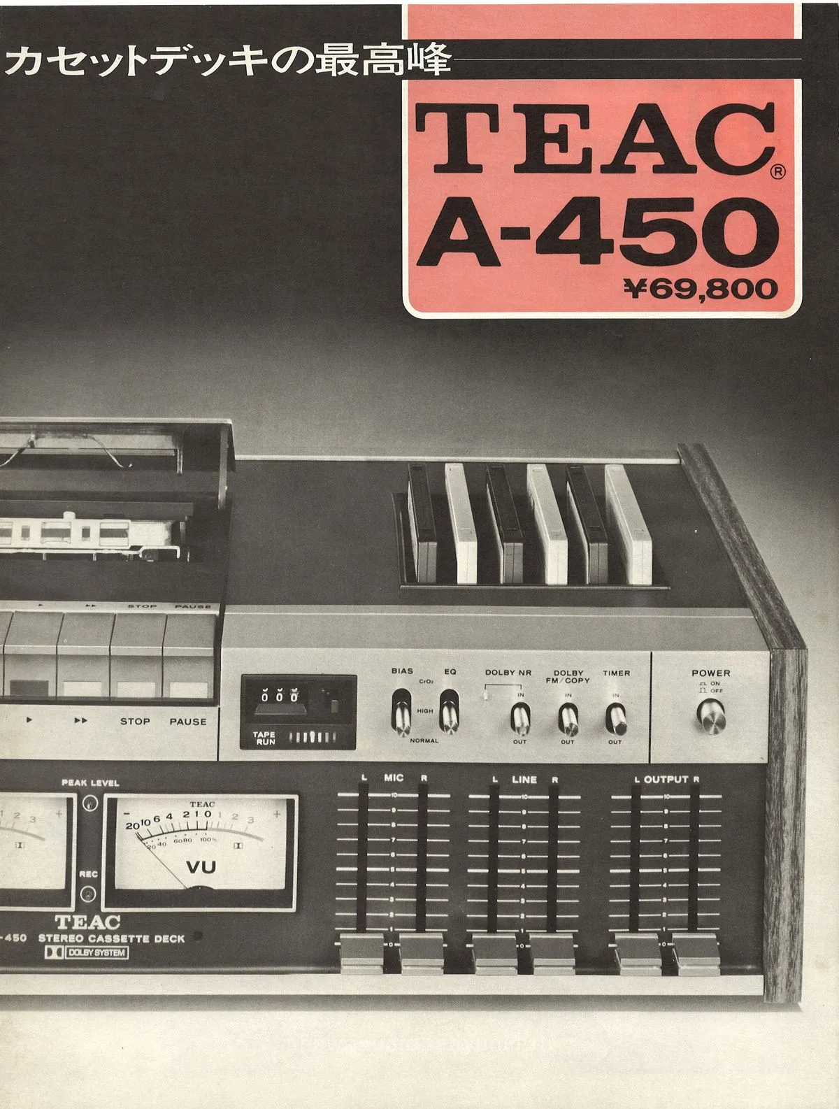 TEAC A-450 Stereo Cassette Deck — extra 3