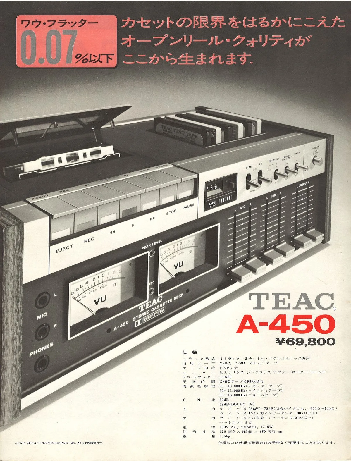 TEAC A-450 Stereo Cassette Deck — extra 5