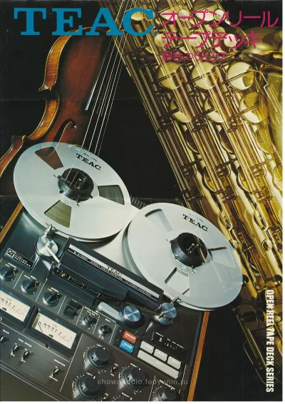 TEAC Open Reel Deck Series