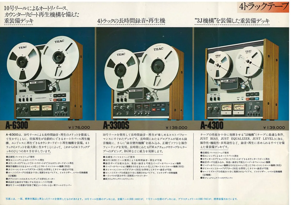 TEAC Open Reel Deck Series — 4