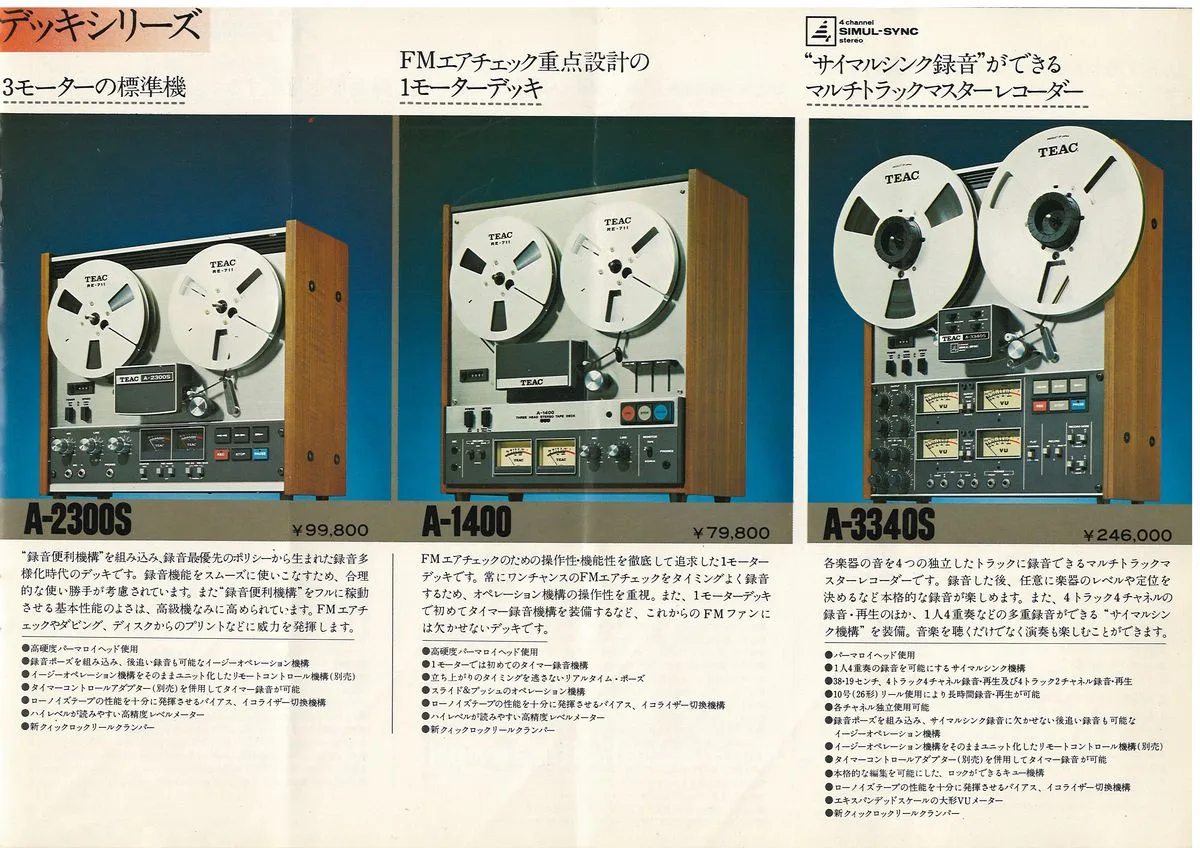 TEAC Open Reel Deck Series — 5