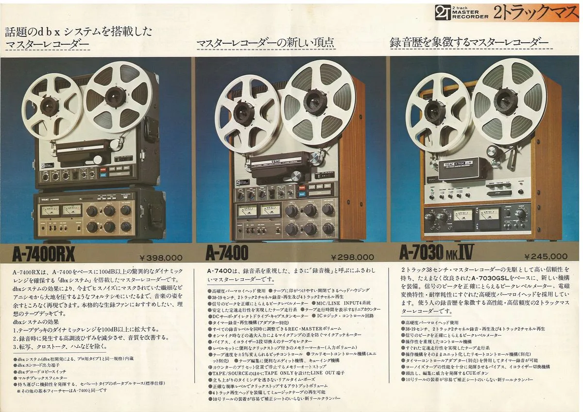 TEAC Open Reel Deck Series — 6