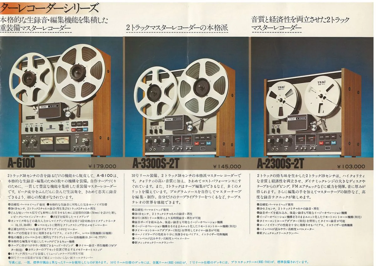 TEAC Open Reel Deck Series — 7