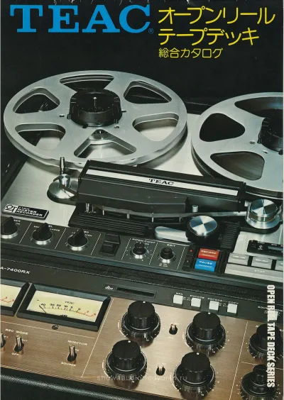 TEAC Open Reel Deck Series