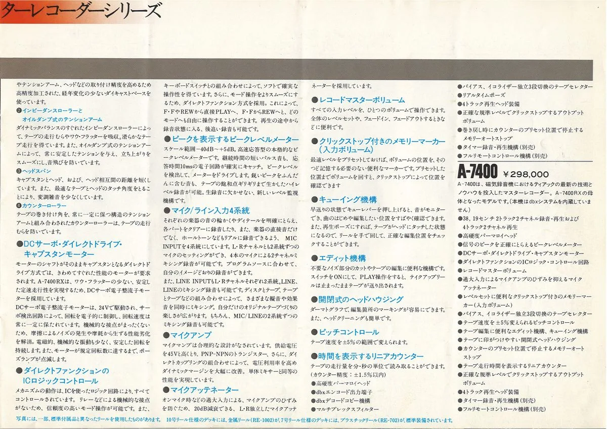 TEAC Open Reel Deck Series — 9