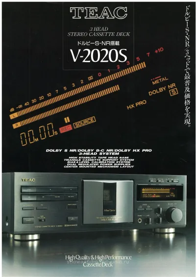 TEAC V-2020S Cassette Deck