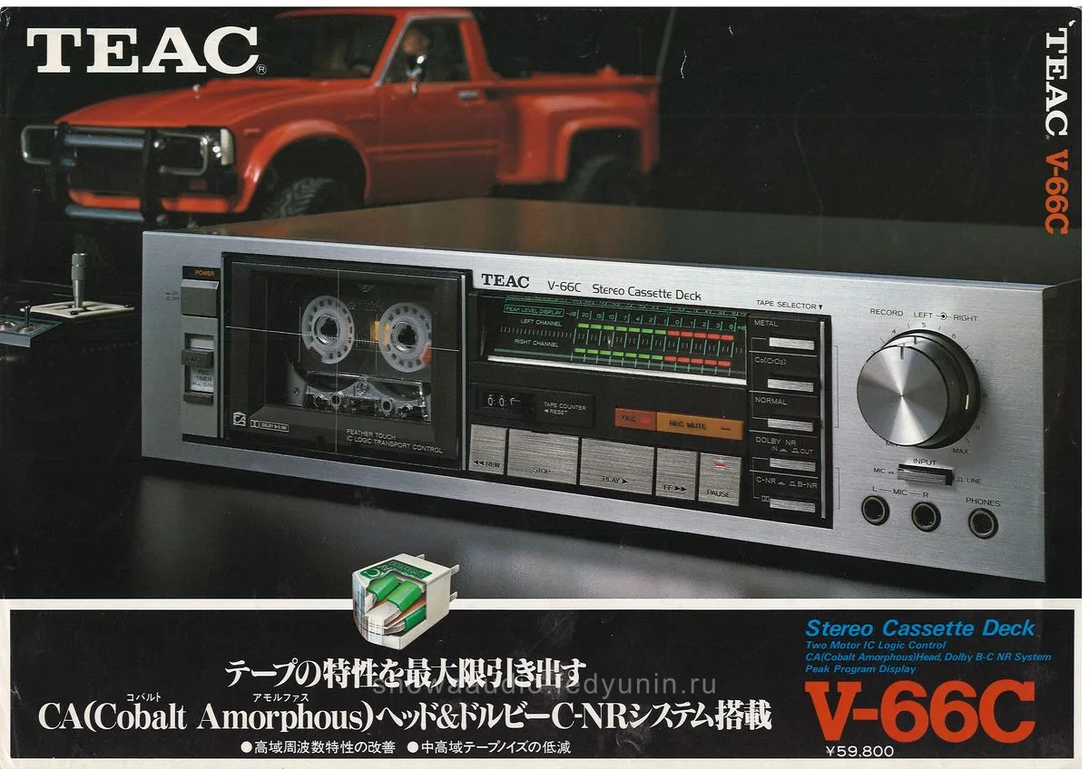 TEAC V-66C Stereo Cassette Deck — cover