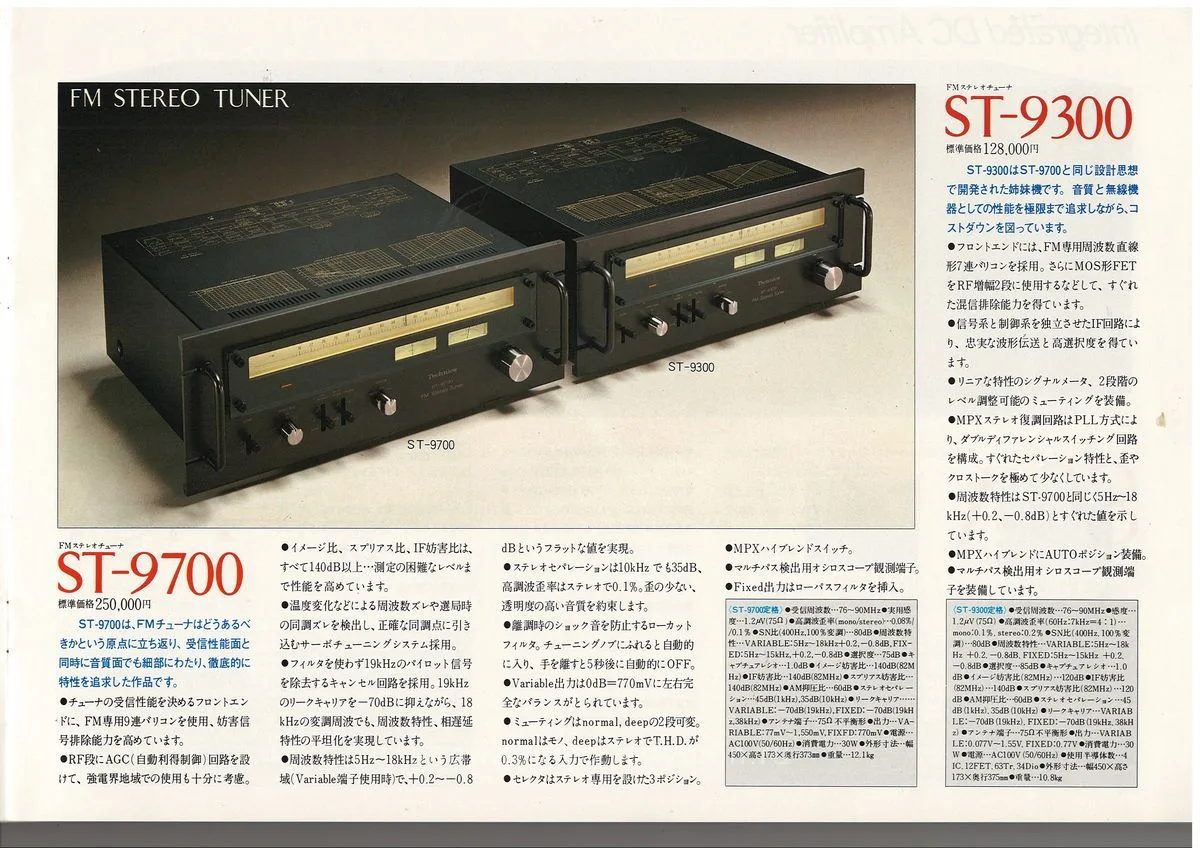 Technics AMPLIFIER, July 1977 - 7