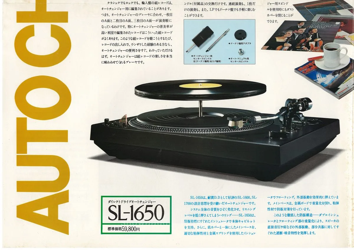 Technics Auto Changer, August 1977 - extra 5