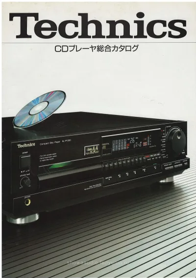 Technics CD Player General Catalog, February 1987