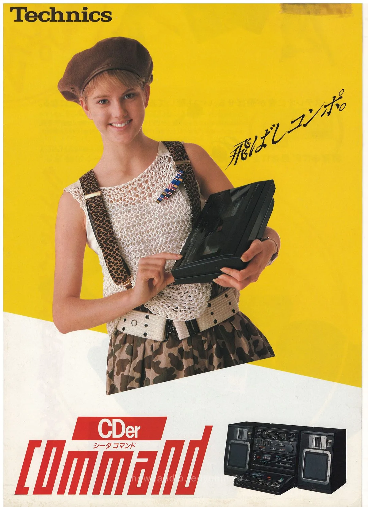 Technics CDer Command July 1986 - cover