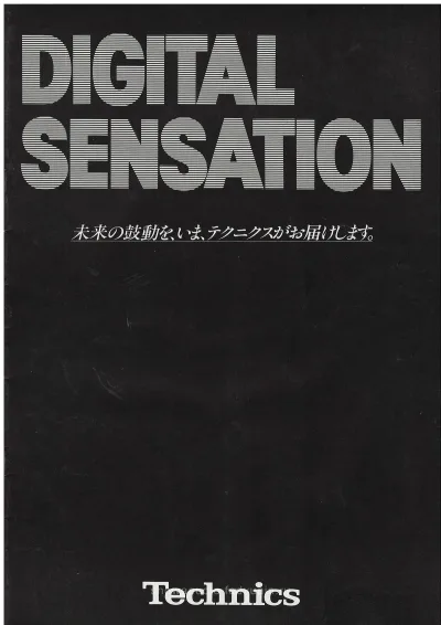 Technics Digital Sensation, October 1981
