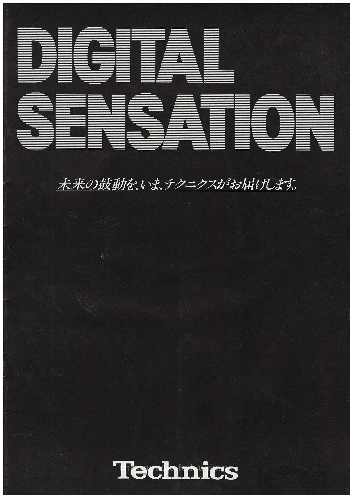 Technics Digital Sensation, October 1981 - cover