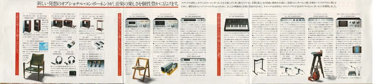 Technics GM Series - extra 2