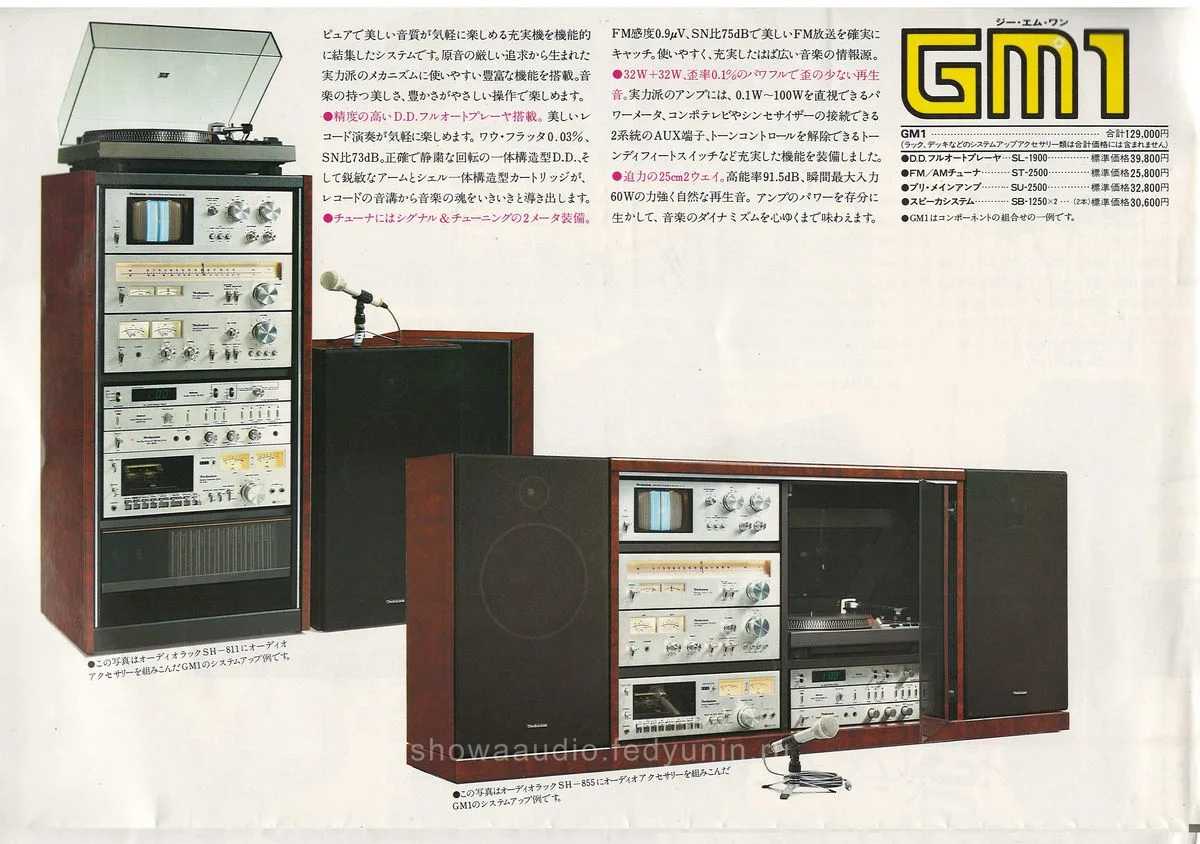 Technics GM Series - 8