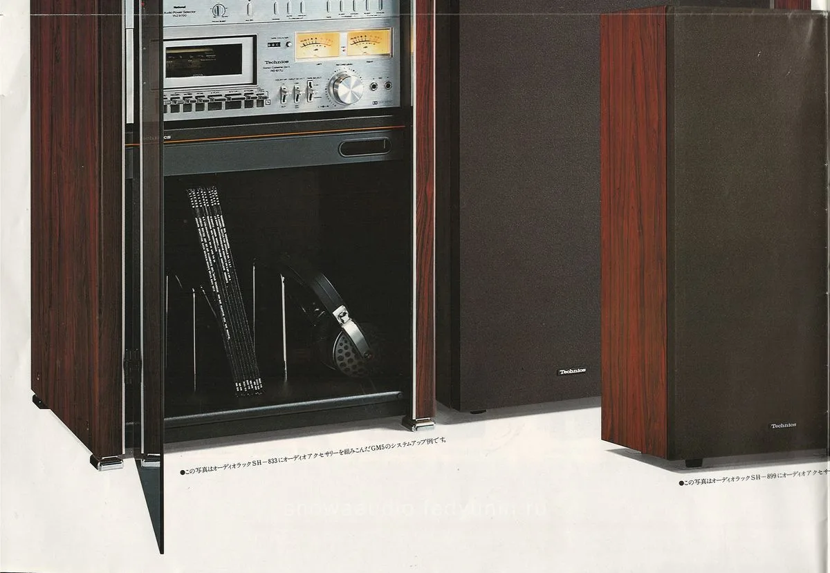 Technics GM Series - 14