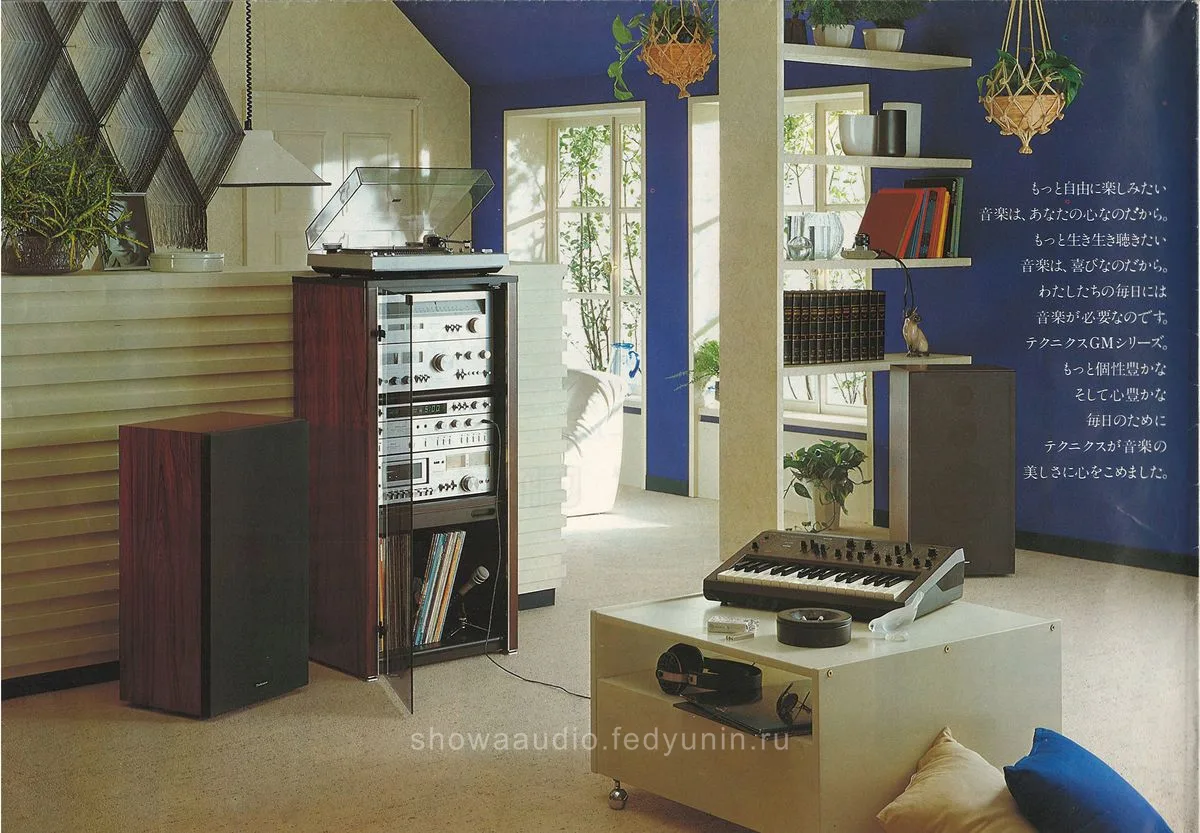 Technics GM Series - 17