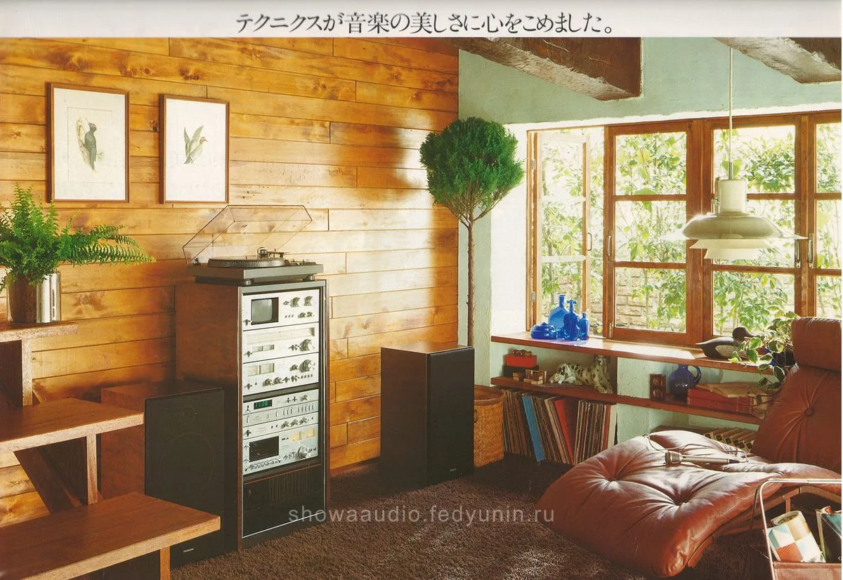 Technics GM1, May 1977 - доп. 1