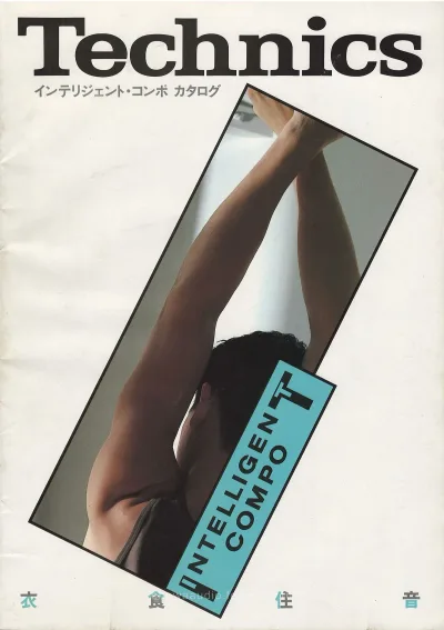 Technics Intelligent Compo September 1987