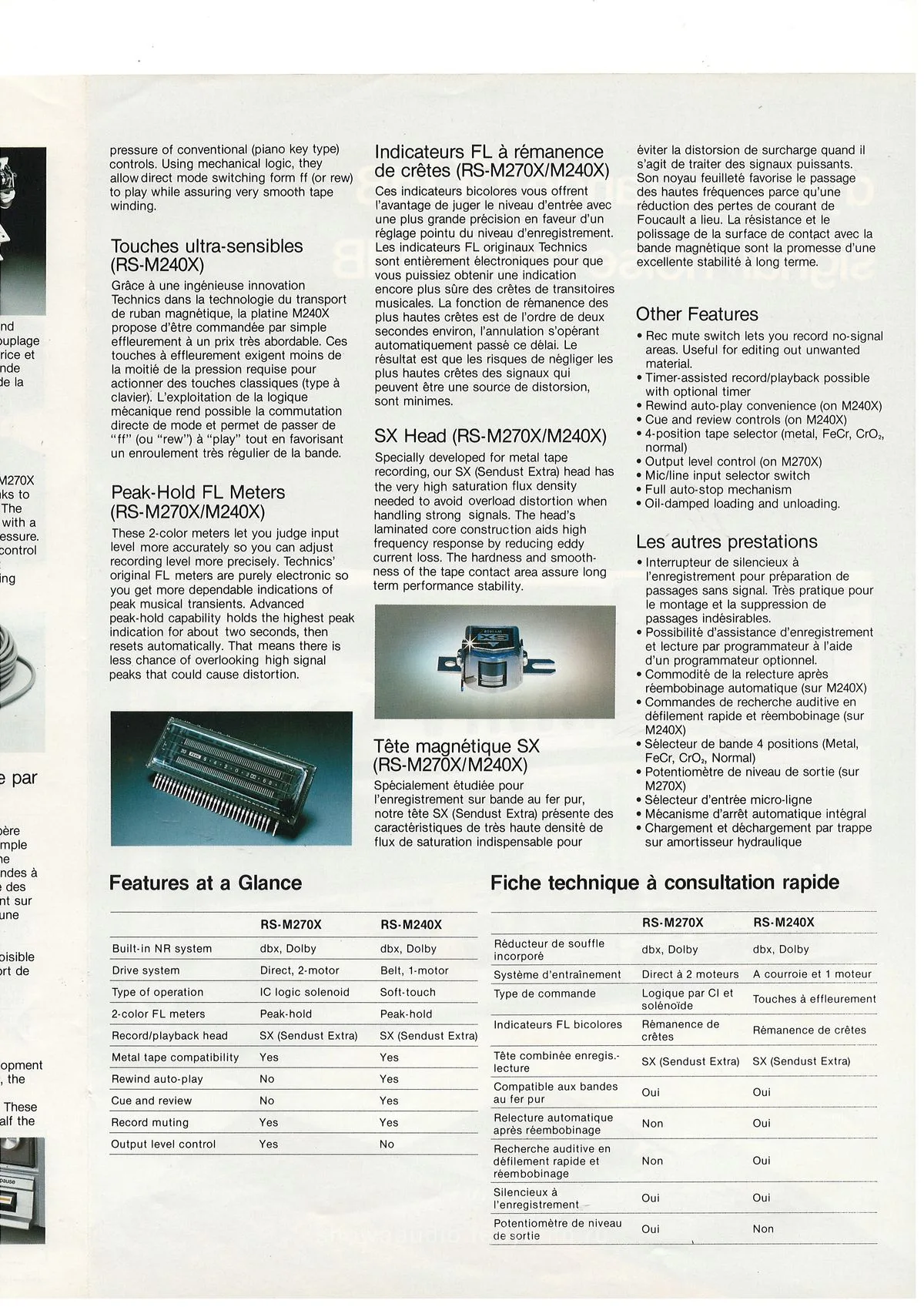 Technics RS-M270X/M240X (1981) - 4