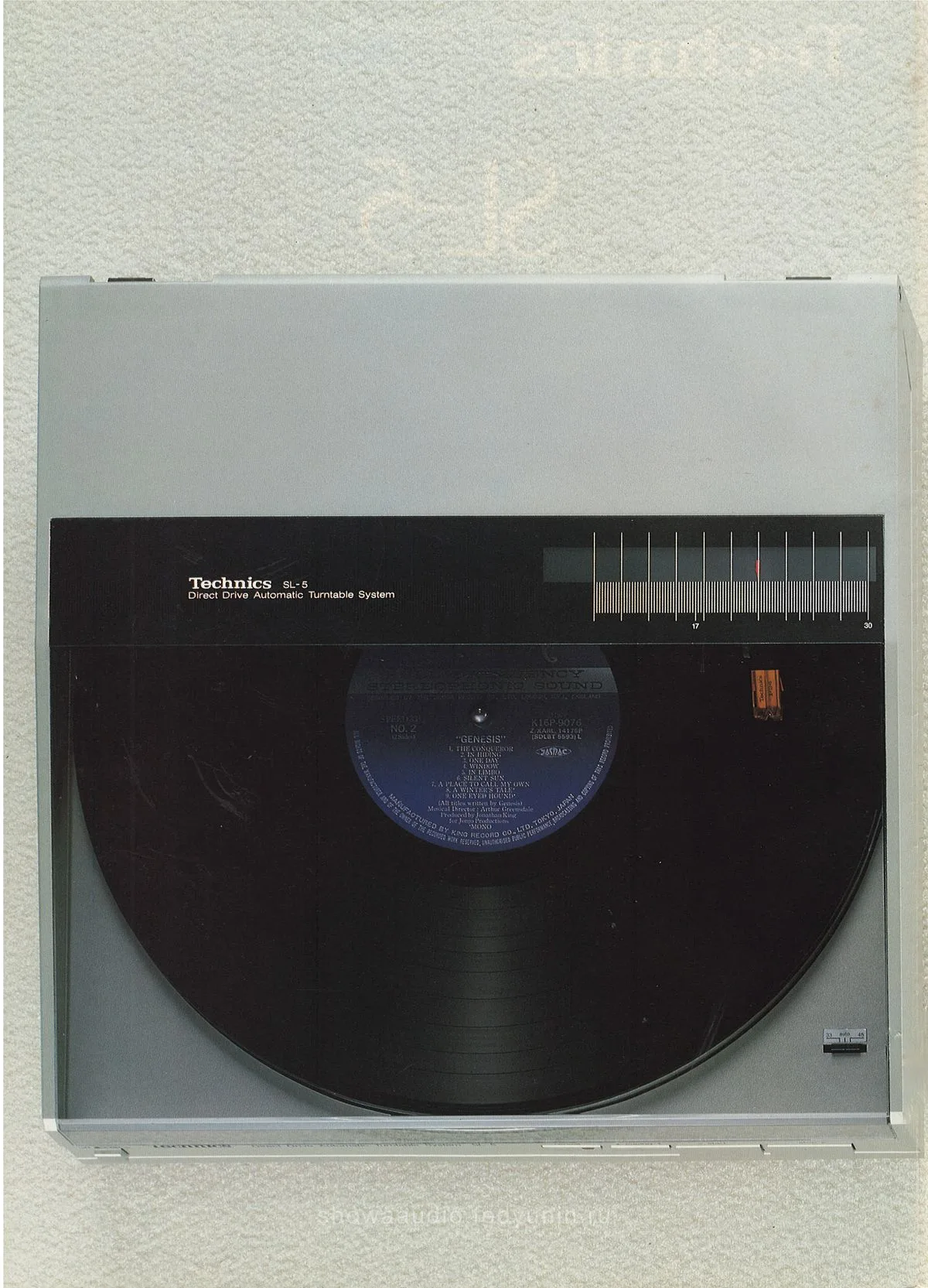 Technics SL-5, October 1981 - extra 1