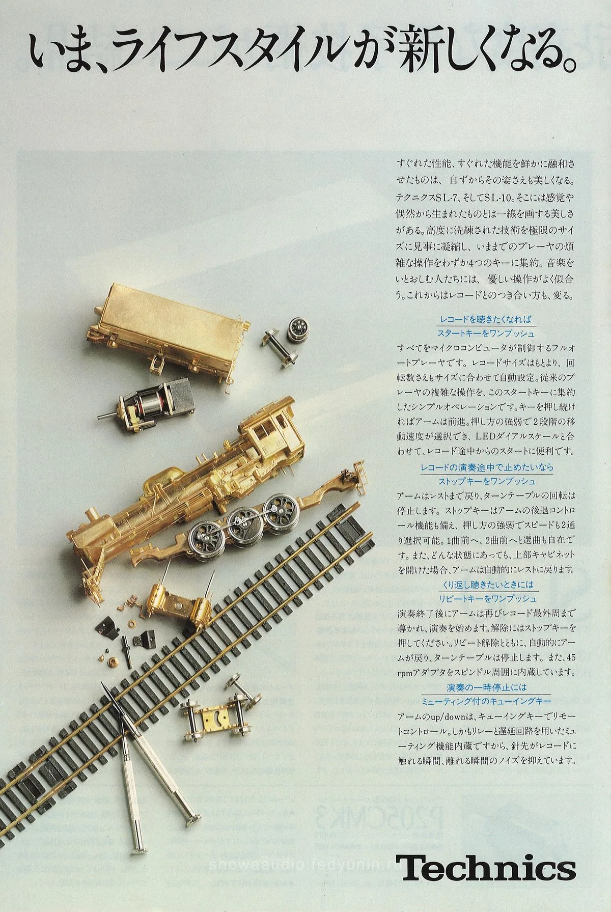 Technics SL-7 & SL-10, September 1980 - доп. 4