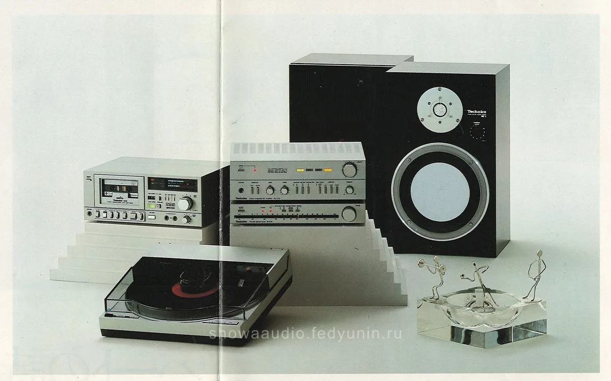 Technics Stereo Catalog - extra 9