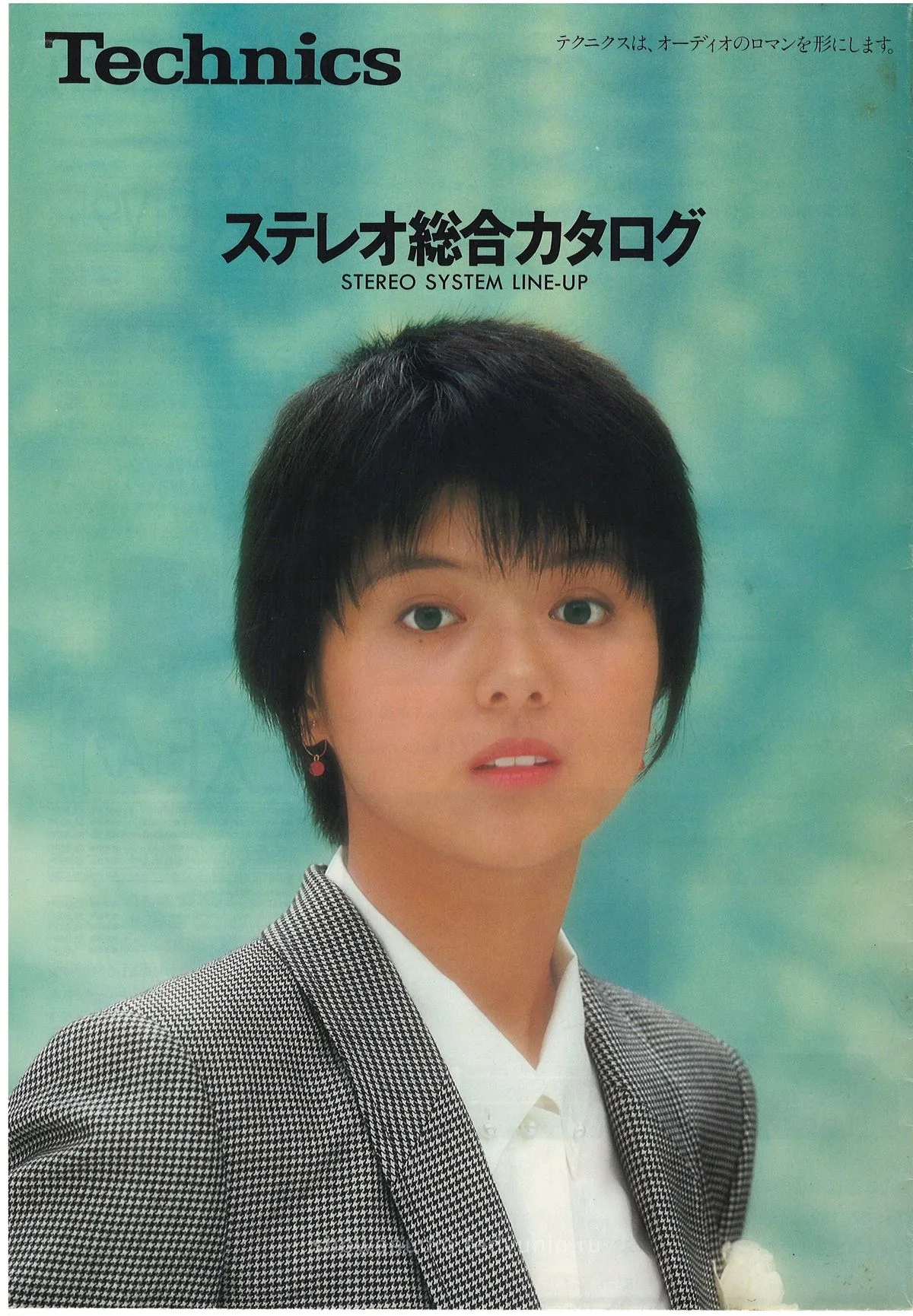 Technics Stereo System Line-Up, January 1982 - обложка