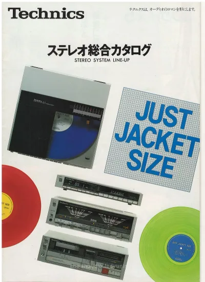 Technics Stereo Catalog, November 1982