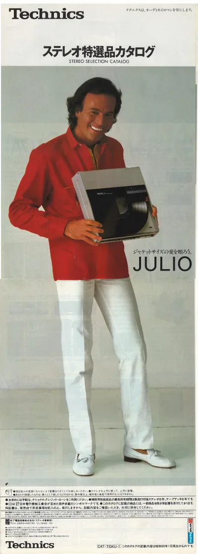 Technics Stereo Selection Catalog, January 1983