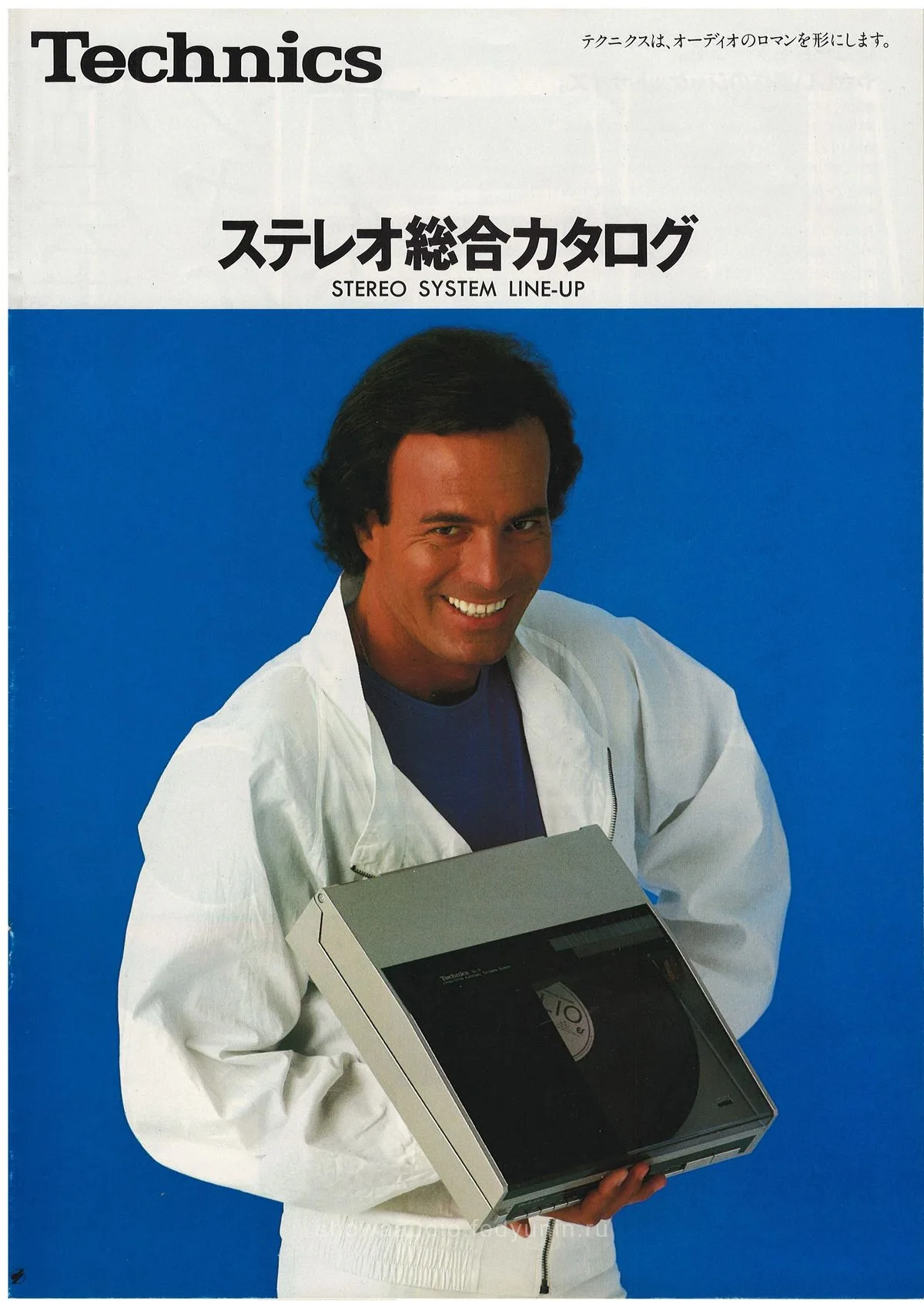 Technics Stereo Catalog, June 1983 - обложка