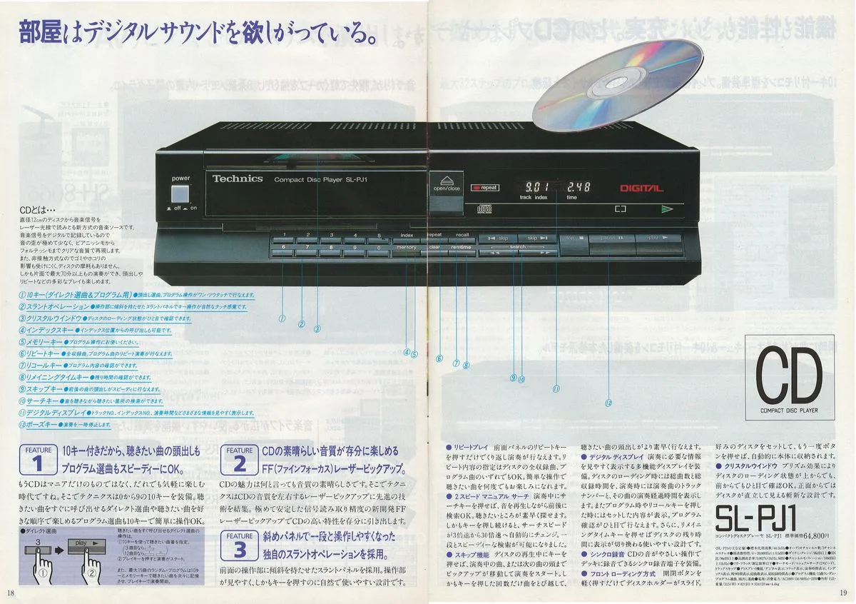 Technics Stereo Catalog 1985.05 — 10