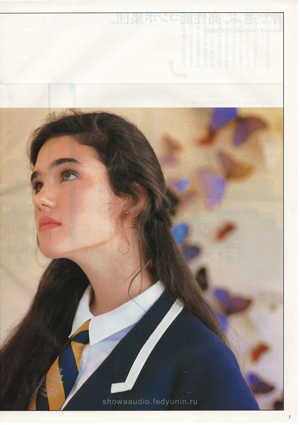 Technics Stereo Catalog January 1987 - доп. 2