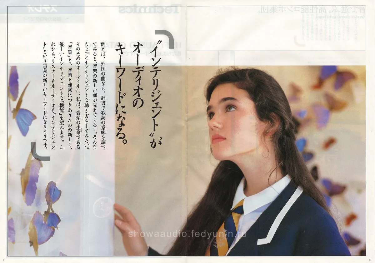 Technics Stereo Catalog January 1987 - 2